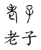 Ngạn ngữ